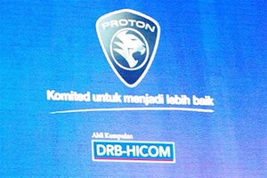 Proton DRB Logo.jpg