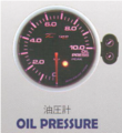 Oil Pressure Gauge.png