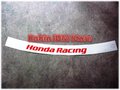 Honda Racing DC5R.jpg