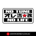 1063-No-Tune-No-Life-W.jpg