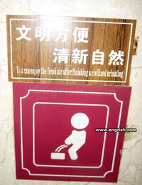 civilized-urinating.jpg