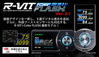 flash3_ttl.jpg