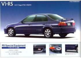 civic_ek_ferio_accessories_catalog1.jpg