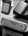 Zippo Silvia - 3.jpg