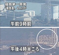 fukushima-nuclear-reactor-before-after-explosion.jpg