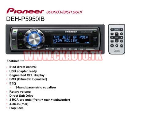 Инструкция Pioneer Deq-P800