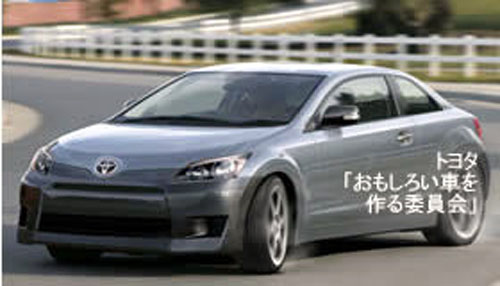 New toyota ae86 malaysia