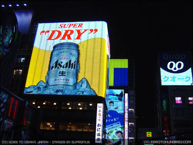 japan_asahi_beer.jpg