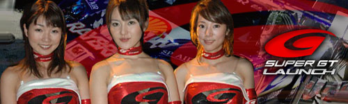 supergtlaunch.jpg
