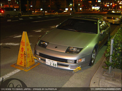 aarrgghh_300zx.jpg