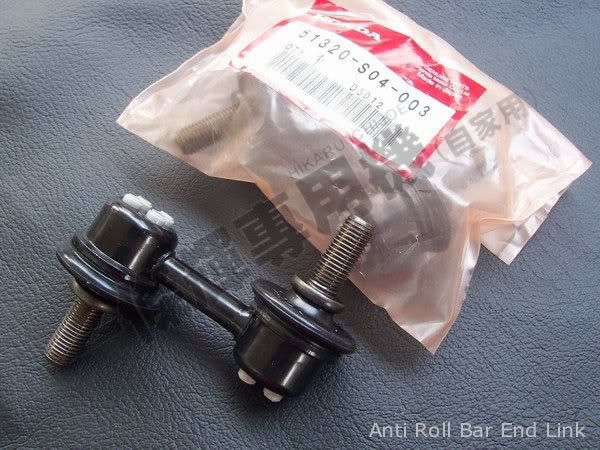 AntiRollBarEndLink.jpg