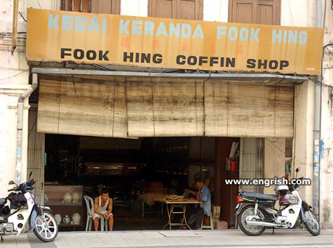 fook-hing-coffin-shop.jpg