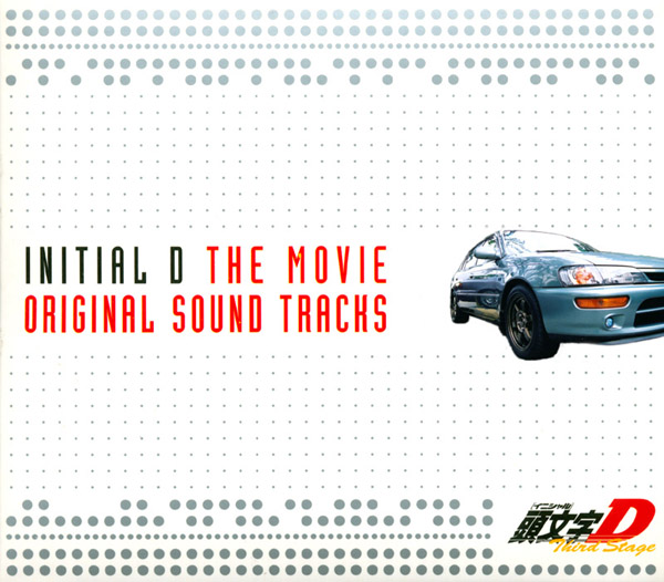 initial_D_100.jpg