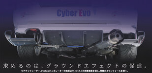 rear diffuser 2.jpg
