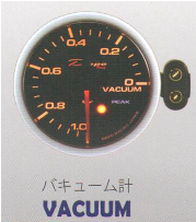 Vacuum Gauge.png