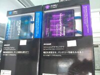 IMAG0343.jpg