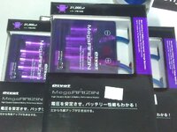 IMAG0342.jpg