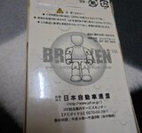 SAM_0511.JPG