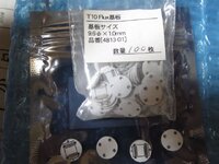 T10flux PCB.jpg