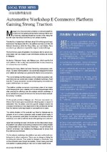 tyreman2015-5 Pg36.jpg