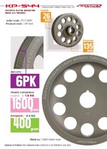 arospeed-toyota-altis-2000-09-harden-lightening-crankshaft-pulley-autobags-1605-18-AUTOBAGS@2.jpg