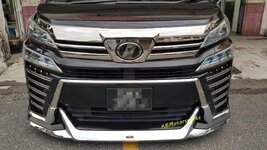 toyota_vellfire_alphard_modell_1657382757_2215e441_progressive.jpg