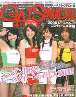 galscoversm1.jpg