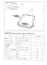 Mugen ECU (6).jpg