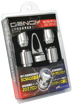 dency chrome.jpg