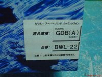 DSC02479.jpg