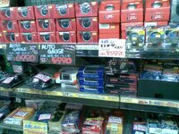 20090425(001).jpg