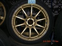 CIMG6108.JPG