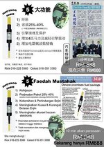 leaflet1.JPG