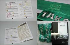 takata3.jpg
