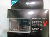 Pivot Speed Meter V Blue.JPG