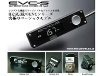 hks evc S 3.jpg