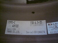 DSC00220.JPG