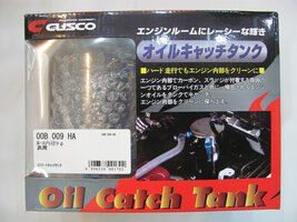 Cusco Oil Catch Tank Kit (2).JPG