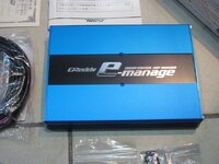 Greddy E-Manage with Ignition hardness (2).JPG