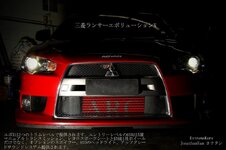 Evo X.jpg