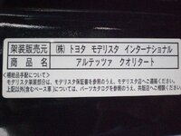 CIMG6430.jpg