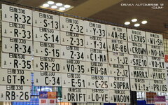 DPP_0052.JPG