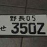 exr