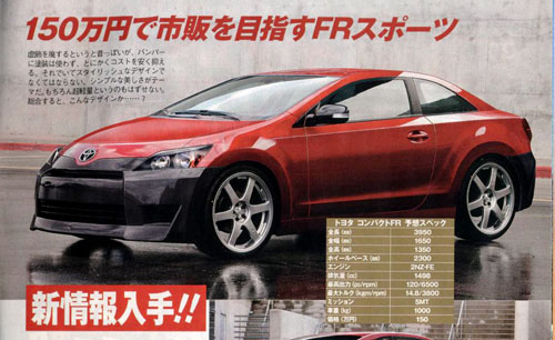 ae86_bc_02.jpg