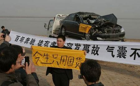 chinese_goods_for_life.jpg