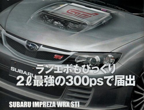 Carscoop_STIIMPREZA_08_6-500.jpg