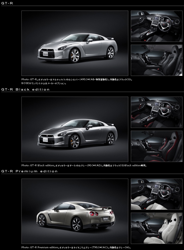 GTR-line-up.jpg